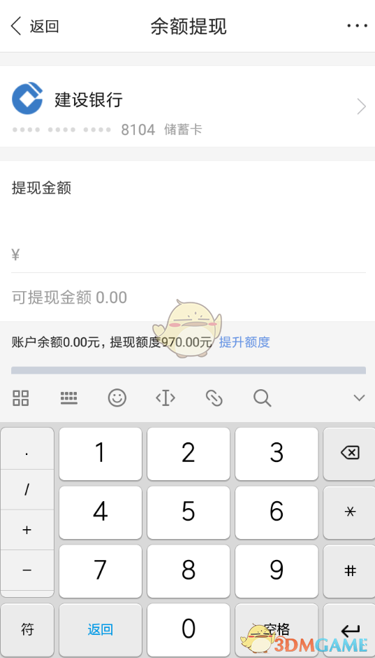 bitpie怎么提现到银行卡,bitkeep怎么提现到银行卡