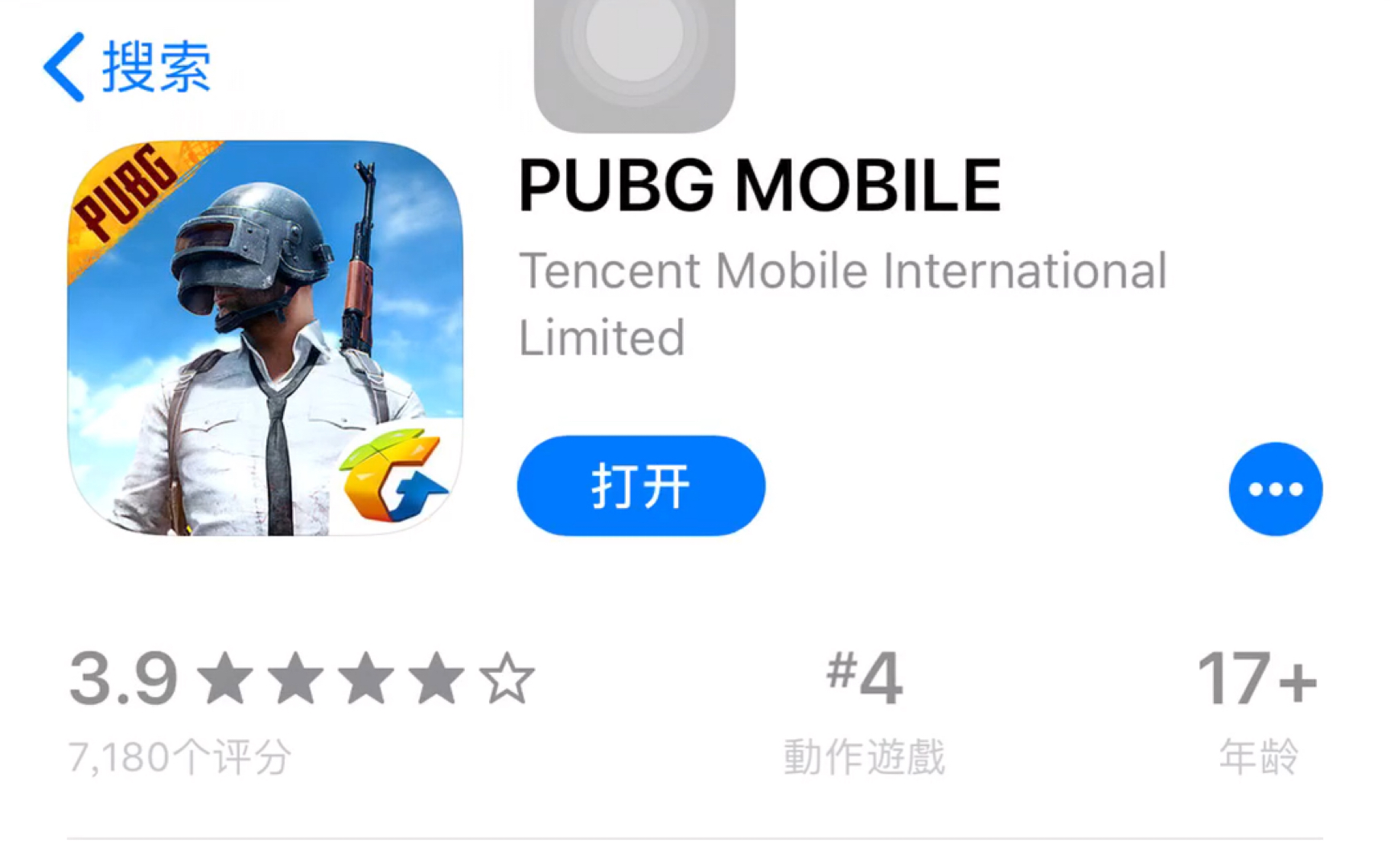 pubgmobile国际服下载苹果手机,pubgmobile国际服下载苹果手机下载