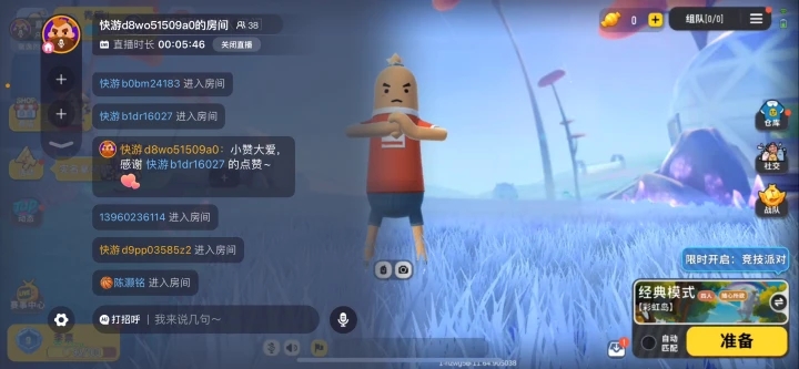 香肠派对国际服,香肠派对国际服怎么下载