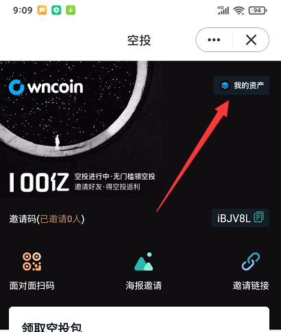im钱包下载地址官网,im钱包20下载安装