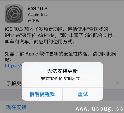 包含tokenpocketios安装的词条