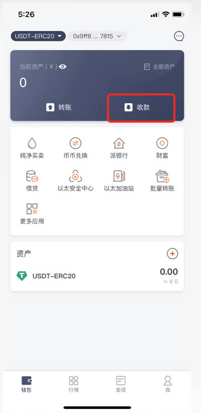 比特派钱包官网版app正版下载,比特派钱包官网版app正版下载苹果