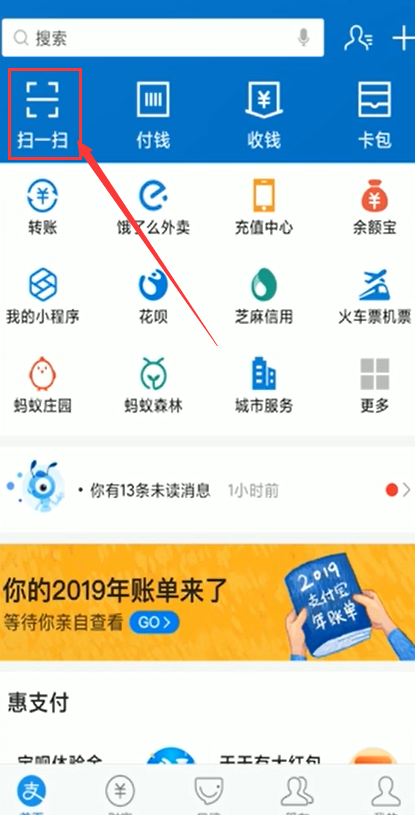 tokenpocket钱包提现到银行卡的简单介绍