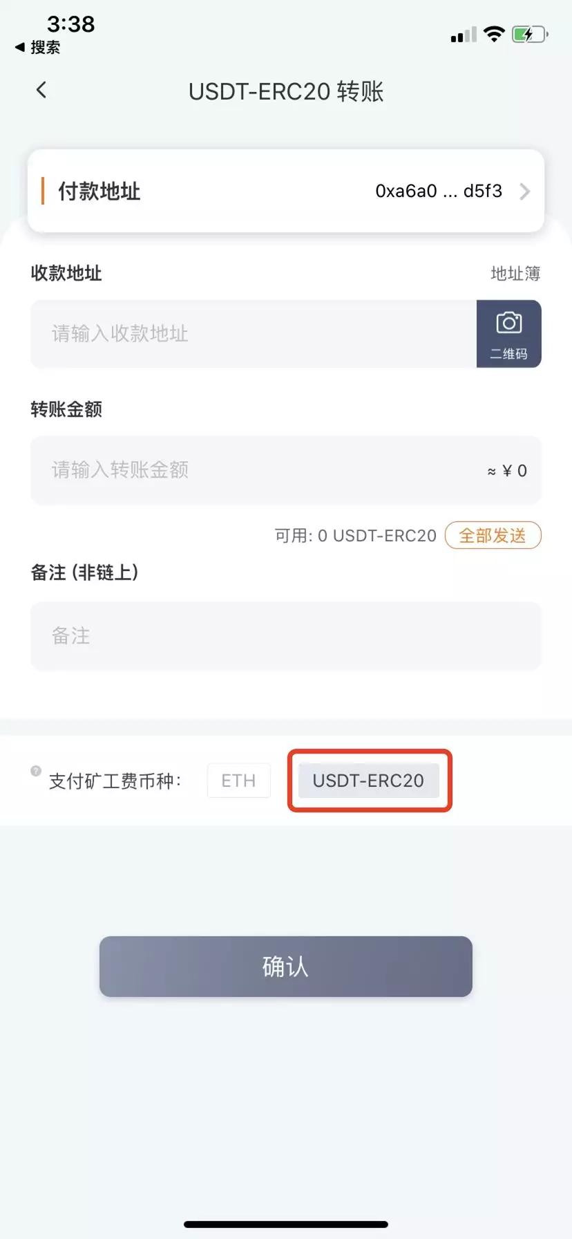 usdt创建钱包地址,usdt如何注册钱包地址
