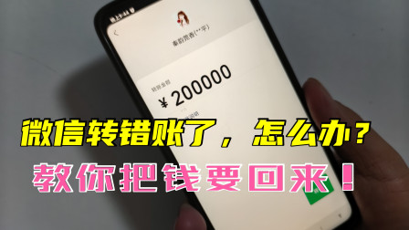 小狐狸钱包转不了账怎么办?的简单介绍