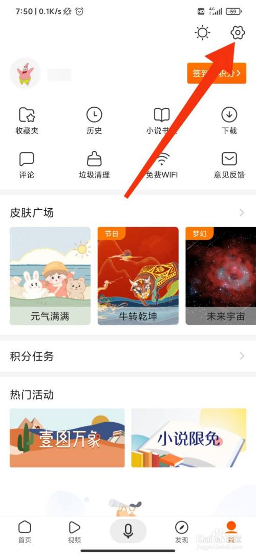 搜狗搜索下载应用,搜狗搜索下载应用旧版