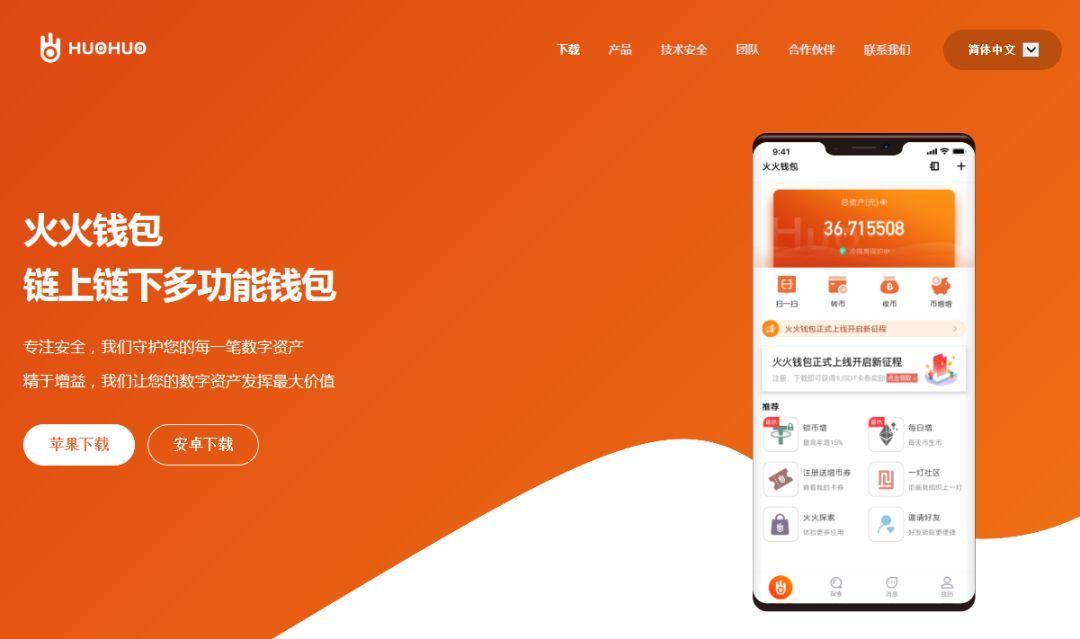 小狐狸钱包退出,小狐狸钱包退出以后怎么登录