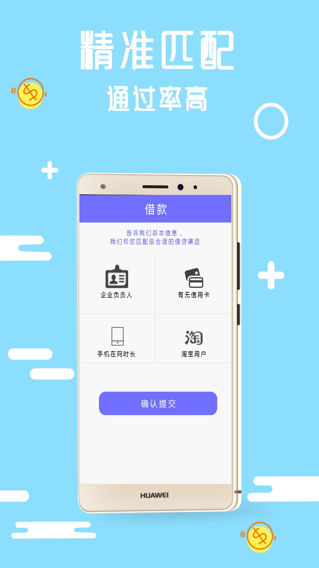 马上借呗app苹果版,马上借呗app苹果版怎么下载