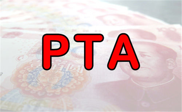 pta为什么交易不了,pta交易需要10万资金吗