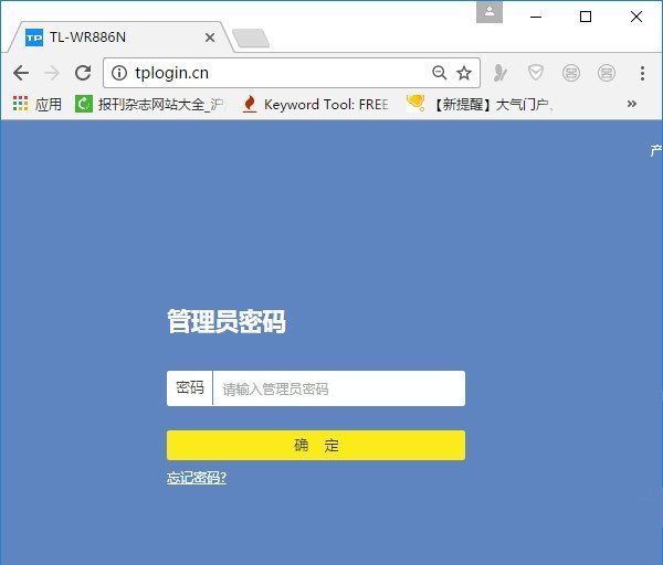 tplink路由器登录入口,tplink路由器登录入口用户名