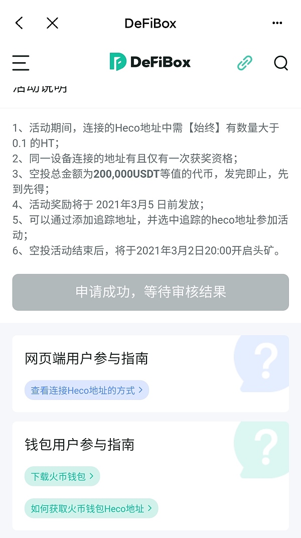 小狐狸钱包打不开提币页面怎么回事,小狐狸钱包打不开提币页面怎么回事呀