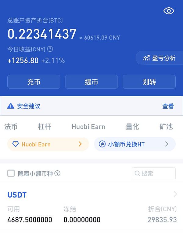 tp钱包的币直接被转走了怎么报警的简单介绍