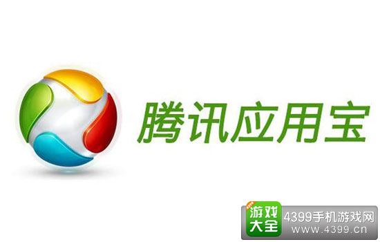 应用宝app官方下载,应用宝app官方下载2023免费安装