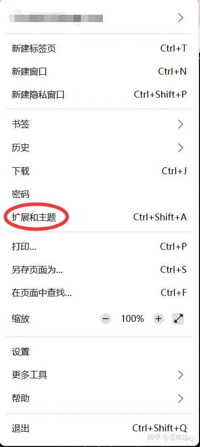 小狐狸钱包卸载后怎么登录,小狐狸钱包手机版怎么删除钱包