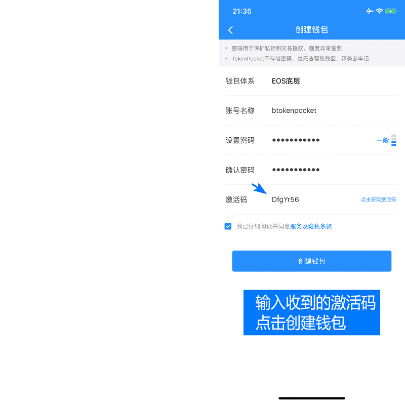 TokenPocket怎么用,tokenpocket钱包如何提现