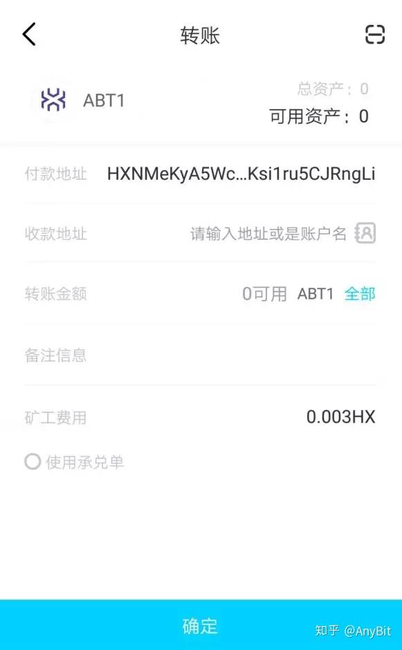 usdt钱包地址,usdt钱包地址怎么填写