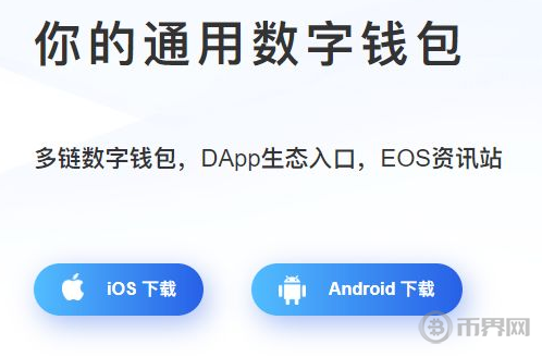 中本聪绑定tp钱包教程,中本聪小狐狸钱包最新创建流程