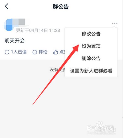 苹果手机不能下载浙政钉,苹果手机不能下载浙政钉?