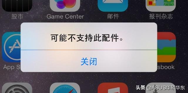 iphone下载不了app怎么回事,iphone无法下载app是什么情况