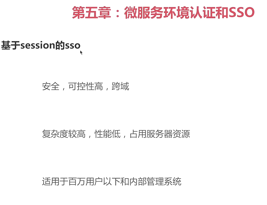 token如何保证安全性,token放在哪里比较安全