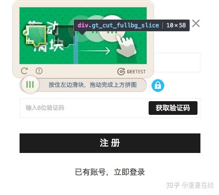包含小狐狸钱包怎么用selenium获取到呢的词条