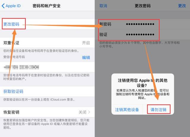 小狐狸钱包如何更改密码,小狐狸钱包如何更改密码设置