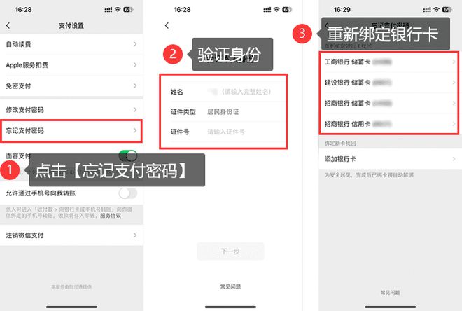 小狐狸钱包忘记登录密码了,小狐狸钱包忘记密码了怎么办