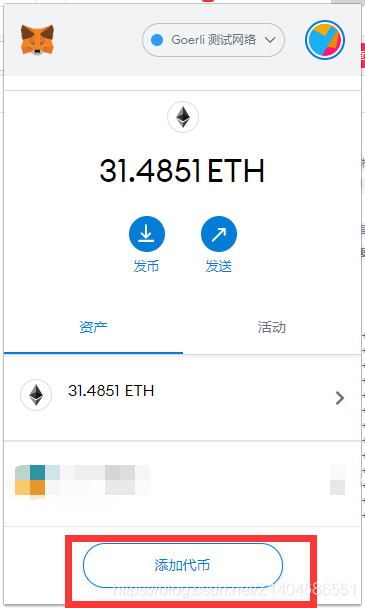 小狐狸钱包如何退出,小狐狸钱包怎么取消授权