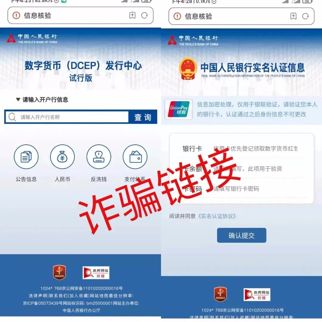 虚拟币被骗如何报案,有转账记录能把钱追回来吗