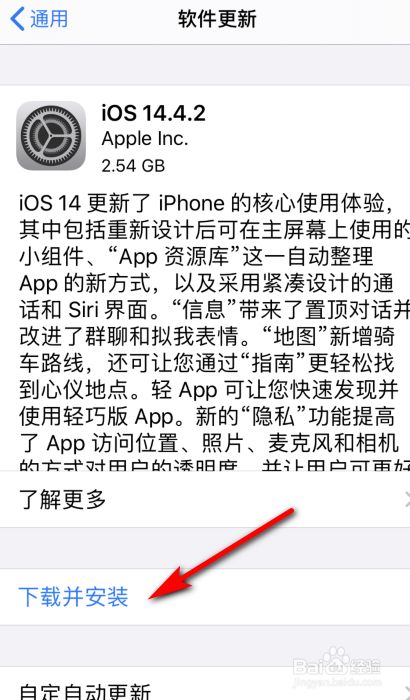 苹果手机下载不了app的原因,苹果手机下载不了app什么情况