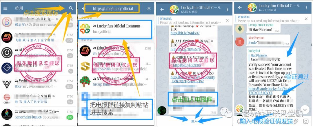 电报客户端收验证码,telegeram邮箱接收验证码