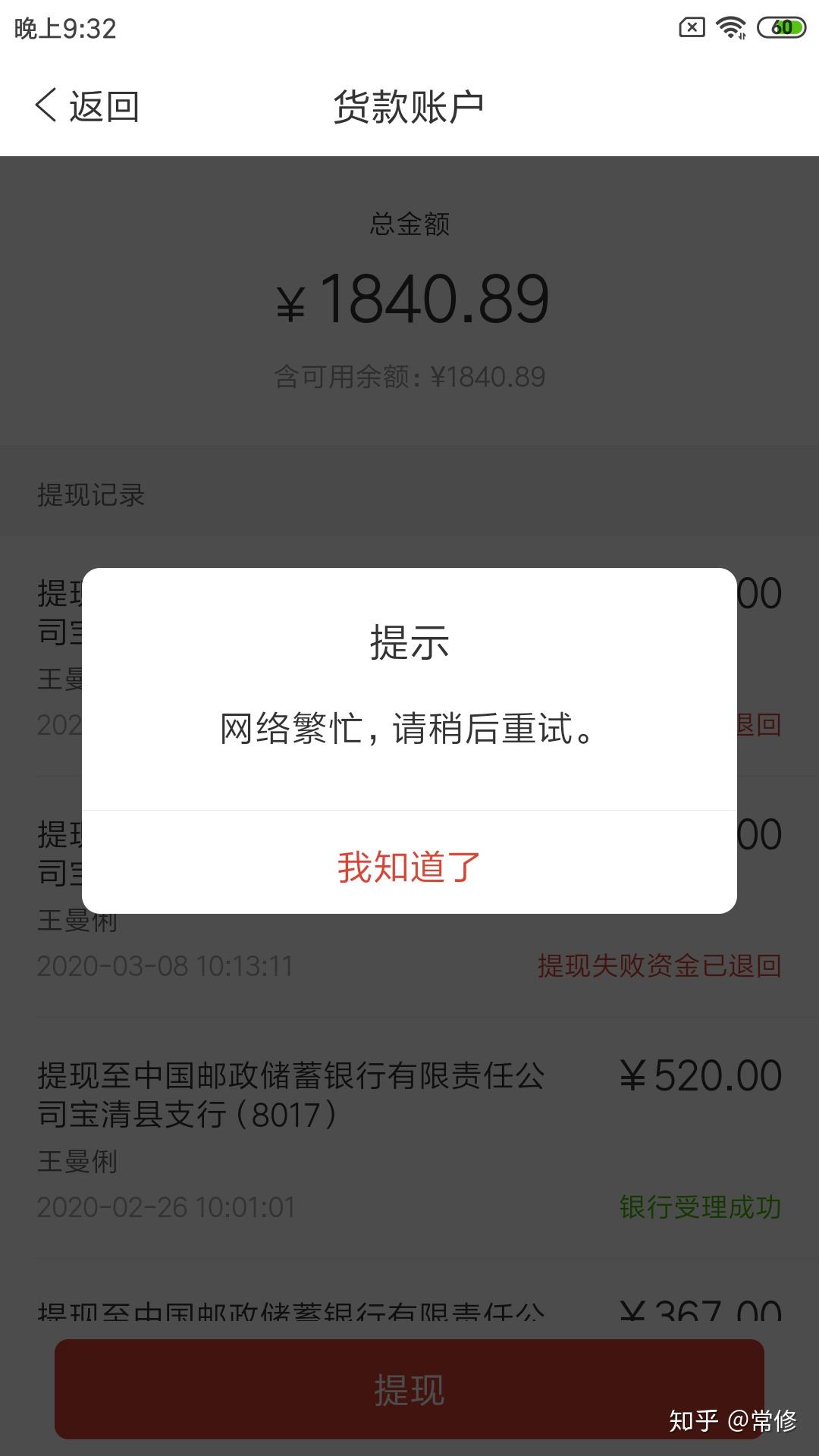 imtoken提现人民币会冻结吗,imtoken怎么trx提现人民币