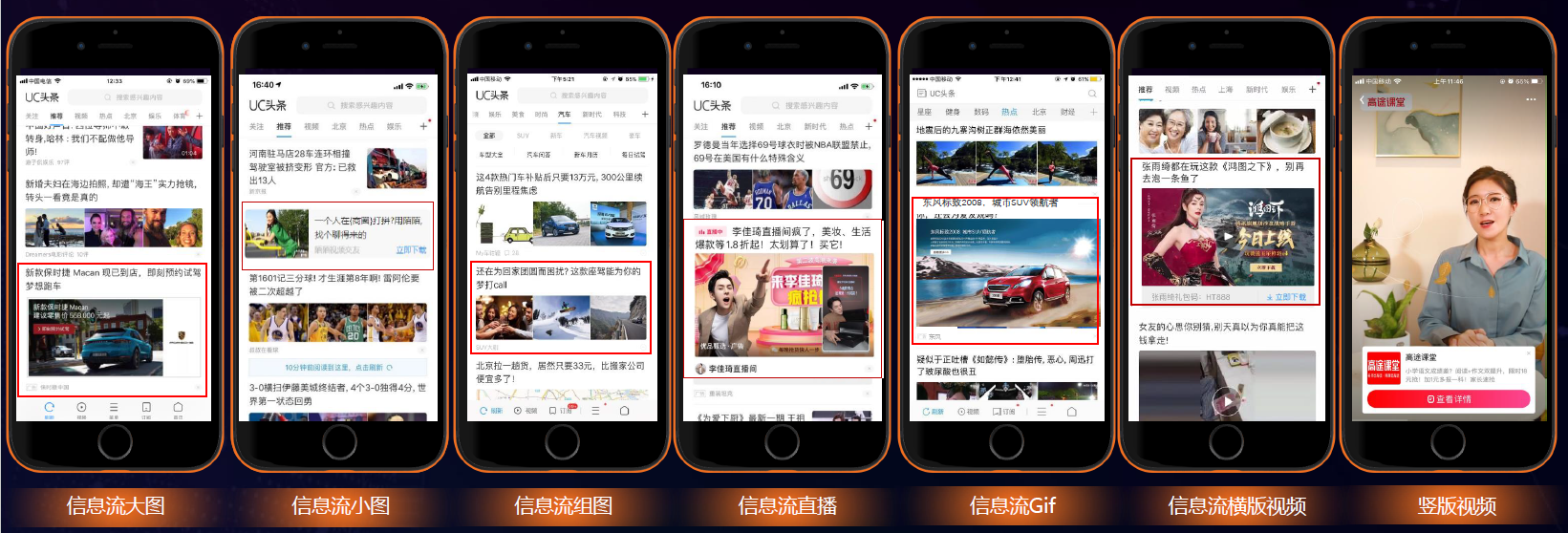 uc搜索,Uc搜索什么关键字可以看