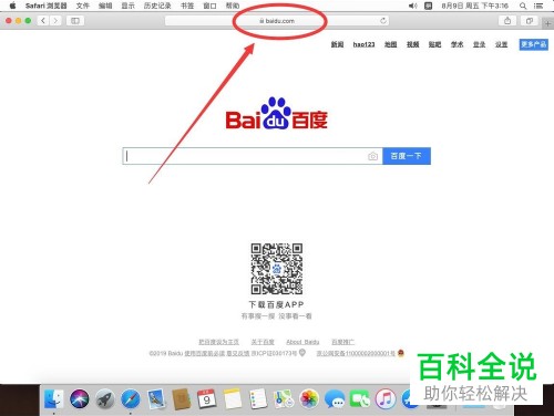 uc浏览器搜索跳到safari,用uc浏览器搜索老是跳到safari