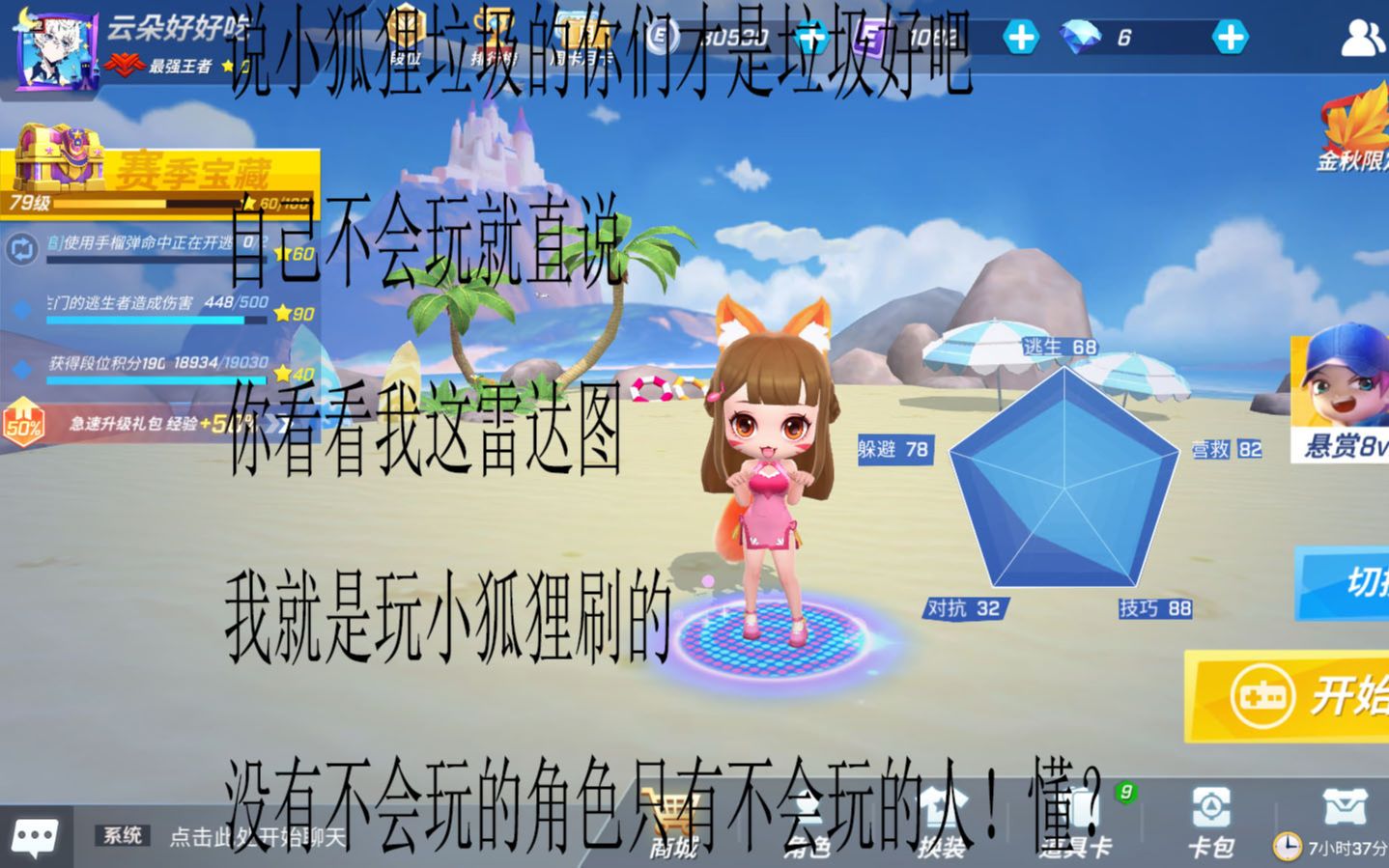 小狐狸软件安装免费修图软件,小狐狸修图软件app怎么收费