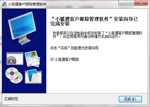 小狐狸软件安装免费修图软件,小狐狸修图软件app怎么收费