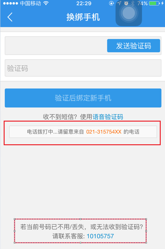 telegraph验证码接收不到,telegram收不到短信验证怎么登陆