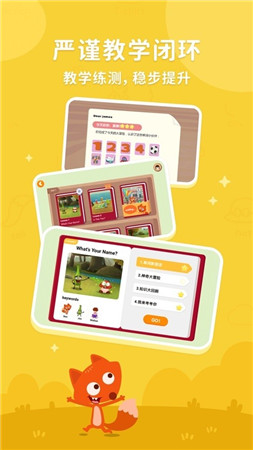 小狐狸制作app,免费版小狐狸动画制作app软件