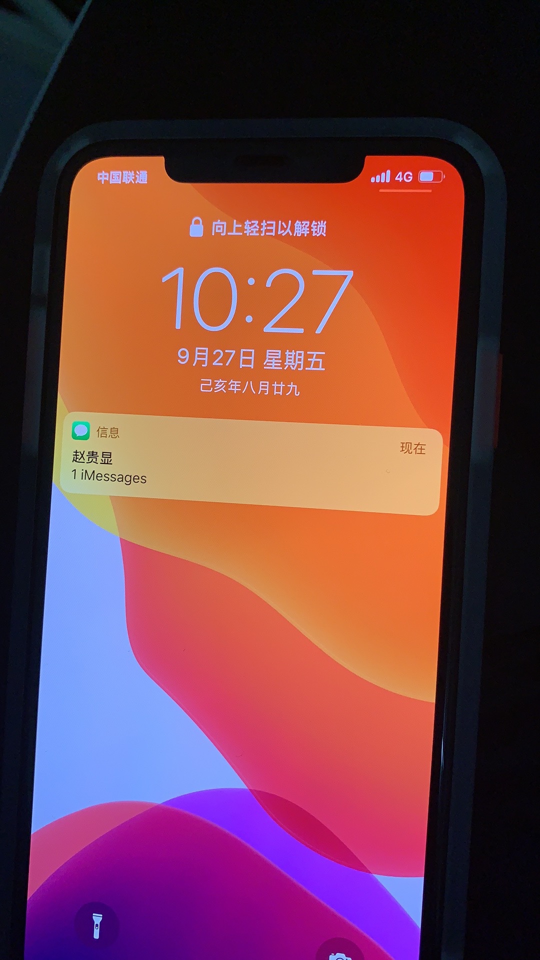 tokeneco下载apple苹果的简单介绍