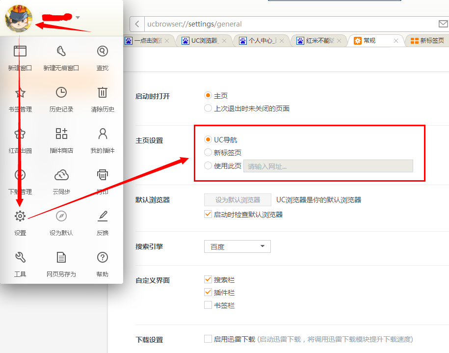 为什么用uc浏览器搜索会出现百度页面,为什么用uc浏览器搜索会出现百度页面呢