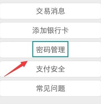 tp钱包密码忘了,助记词也没有,咋办的简单介绍