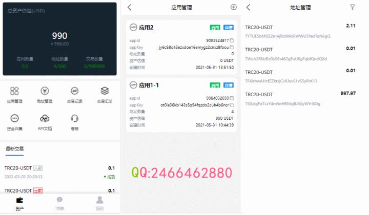 usdt如何充值,usdt如何充值游戏