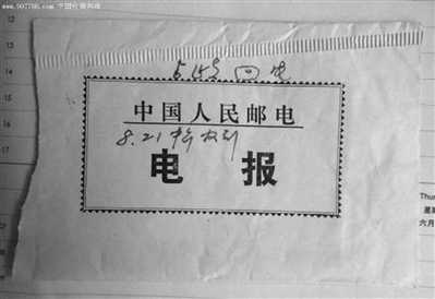 电报是用什么发出去的,电报是怎么发出去的怎么收到
