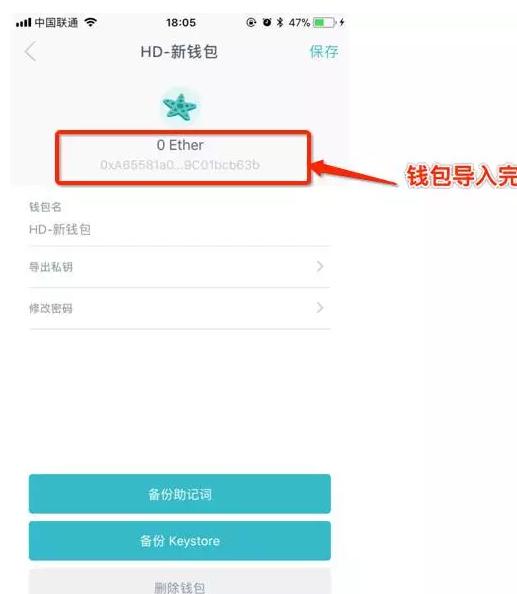 imtoken提现,imtoken提现人民币
