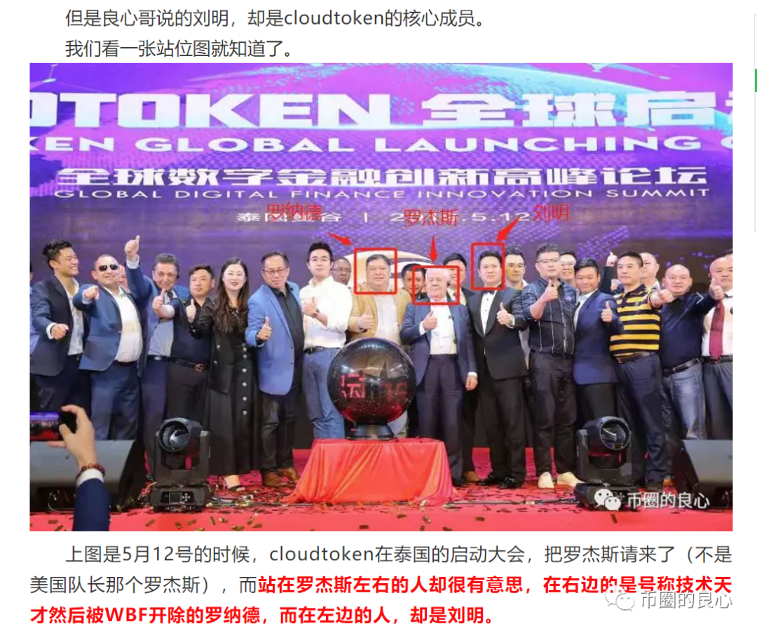 token被抓,tokenbetter被抓