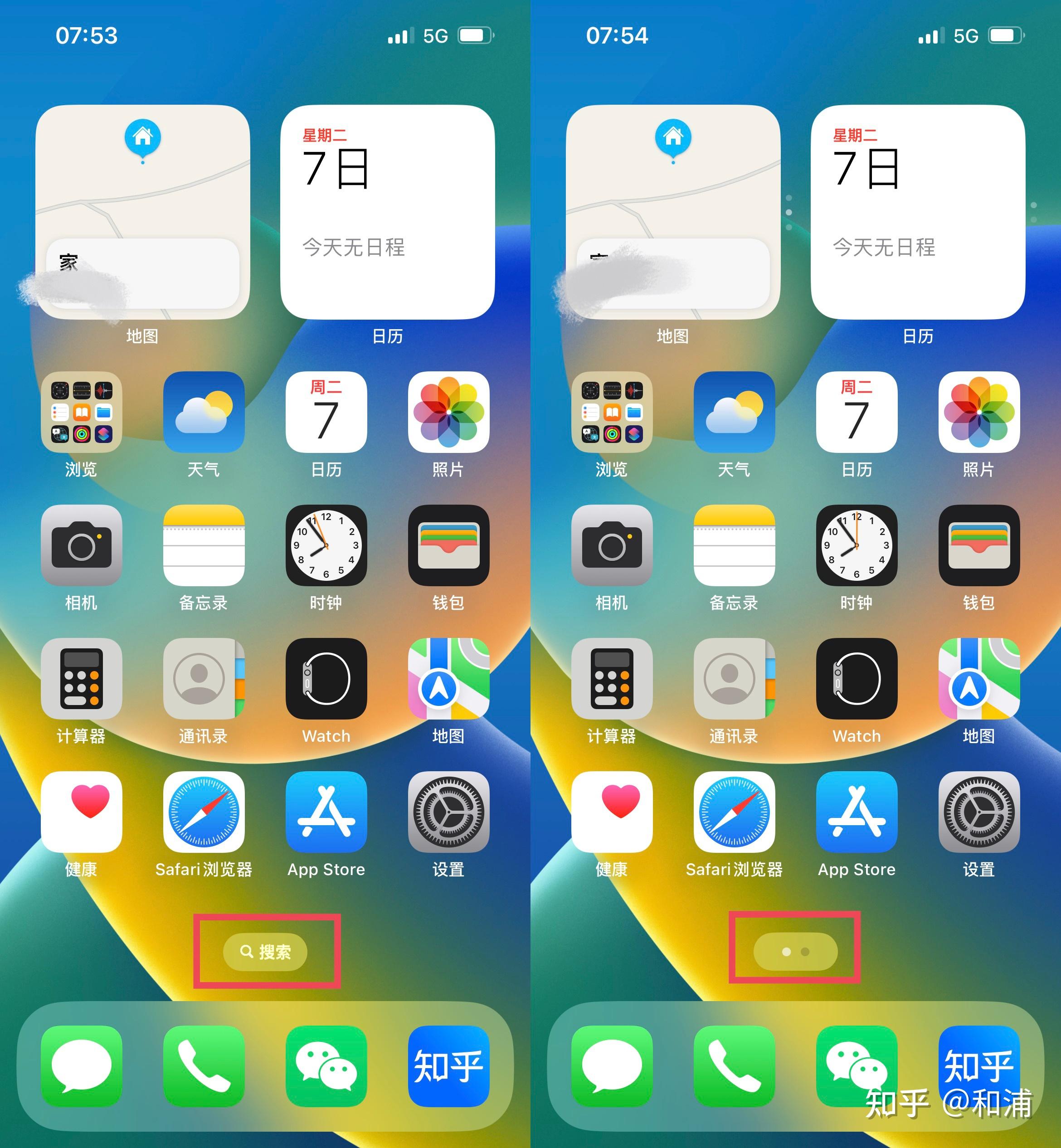 ios16下载安装,苹果ios16下载安装