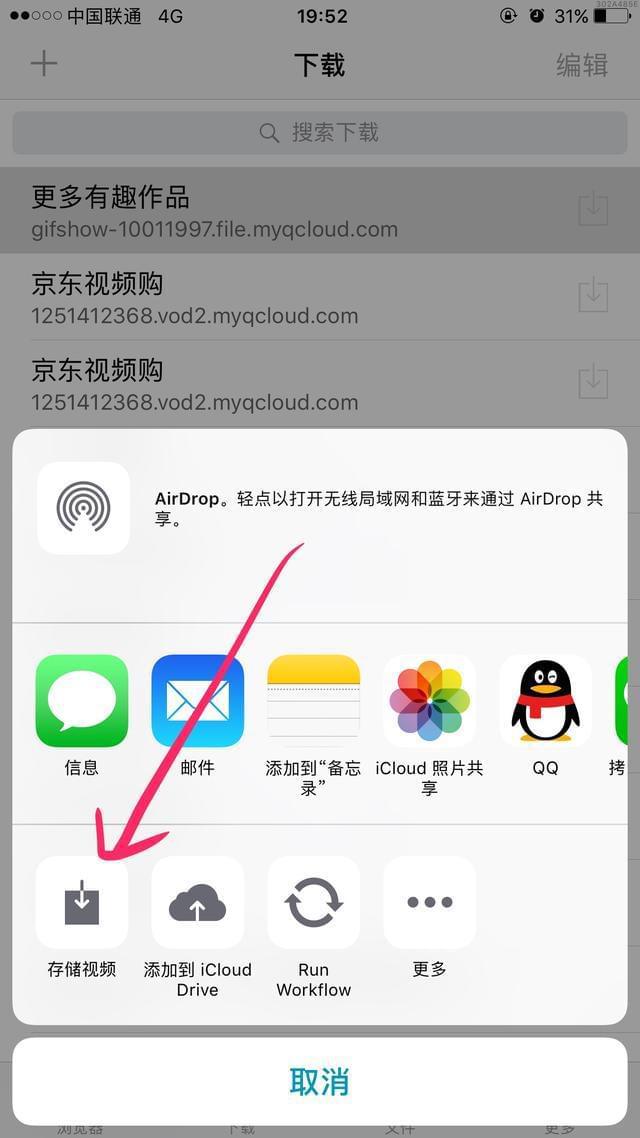 苹果手机下载不了软件是什么问题,iphone无法下载app是什么情况