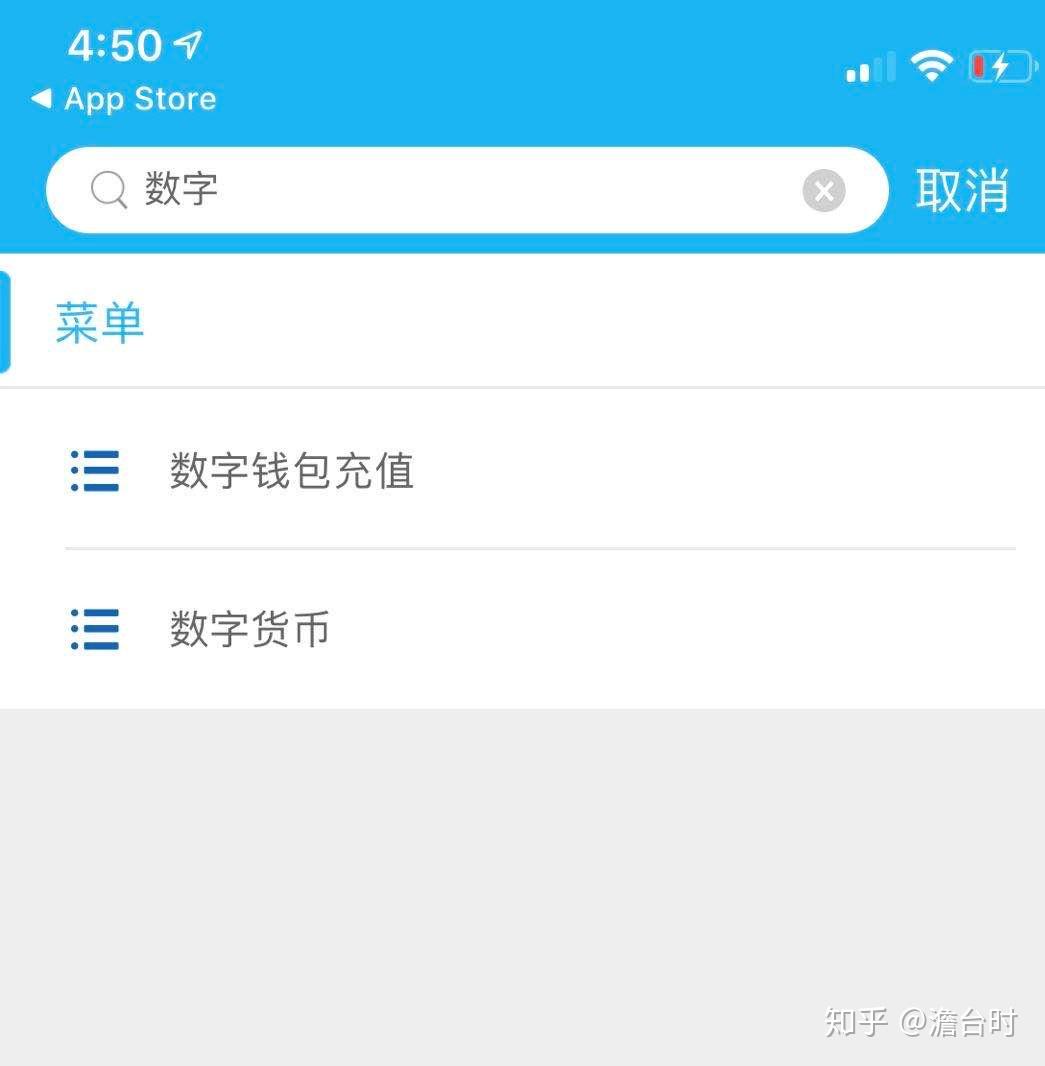 数字钱包app下载,数字钱包app下载官网