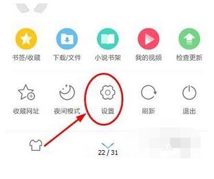 uc浏览器搜索记录删不掉,uc浏览器搜索记录删不掉怎么办