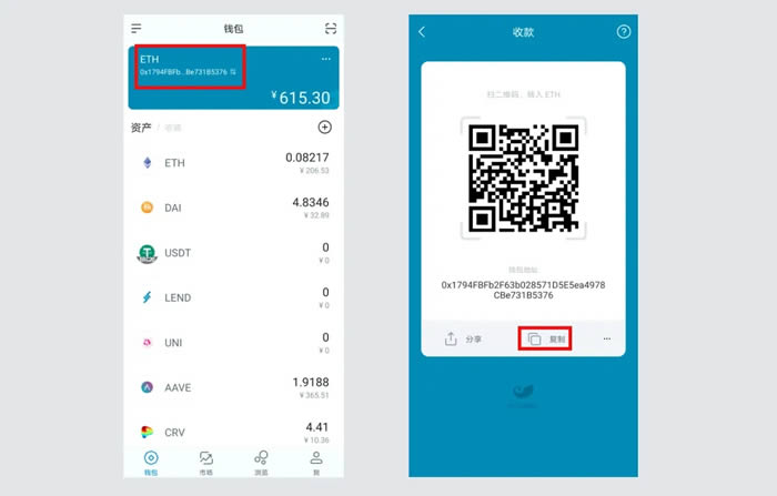 usdt钱包地址怎么查询,怎么查钱包地址的usdt余额